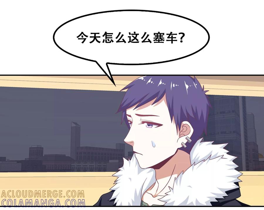 第58话-恋爱六分之一-阿里文学（第3张）