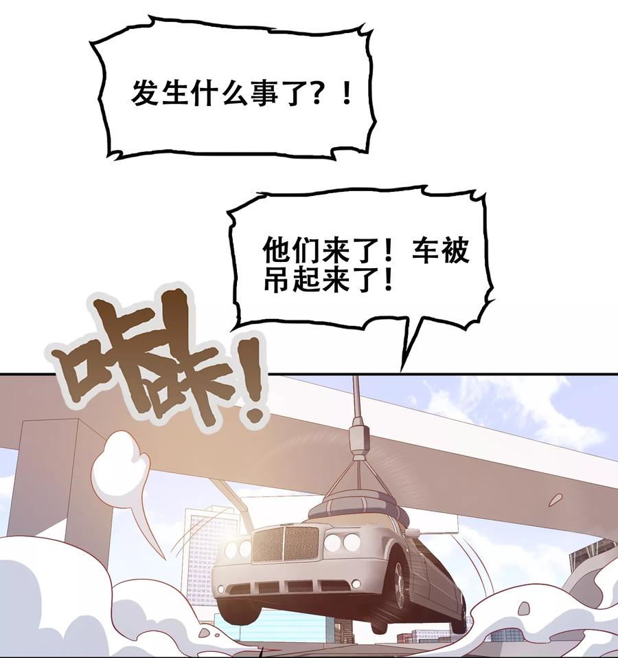 第58话-恋爱六分之一-阿里文学（第8张）