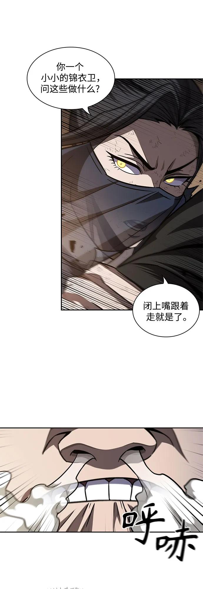 198.第67章灵物之血(4)-某天成为魔神-玄坤绝对无敌,金刚不坏（第35张）