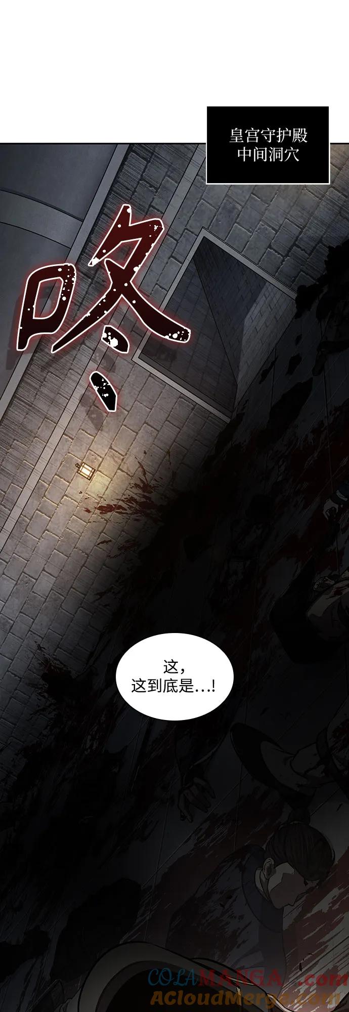 198.第67章灵物之血(4)-某天成为魔神-玄坤绝对无敌,金刚不坏（第37张）