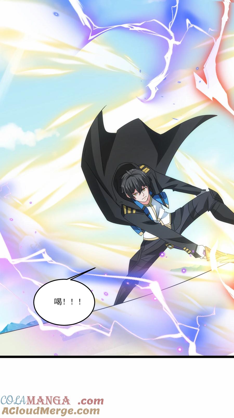 514进攻！进攻！-魔兽剑圣异界纵横-大周互娱（第22张）