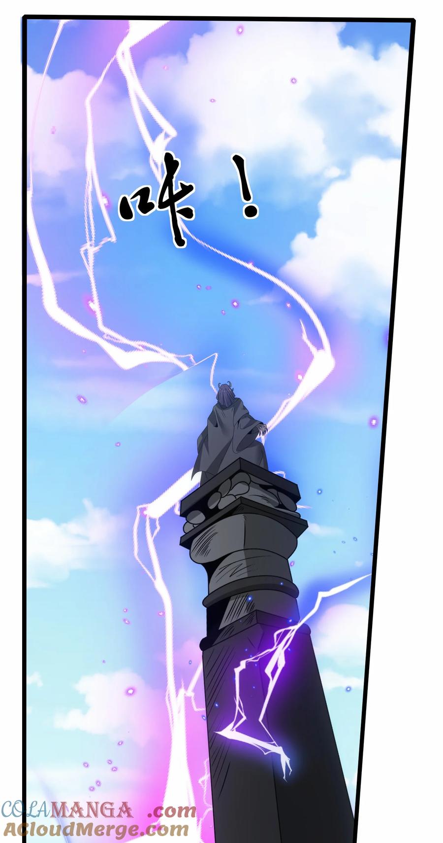 514进攻！进攻！-魔兽剑圣异界纵横-大周互娱（第26张）