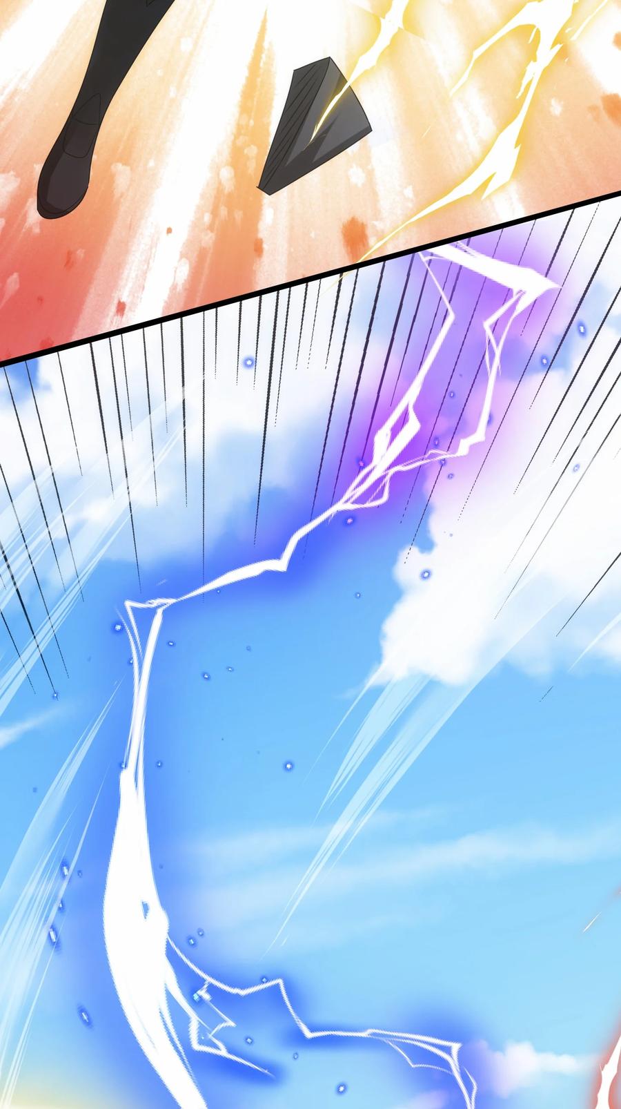 514进攻！进攻！-魔兽剑圣异界纵横-大周互娱（第21张）