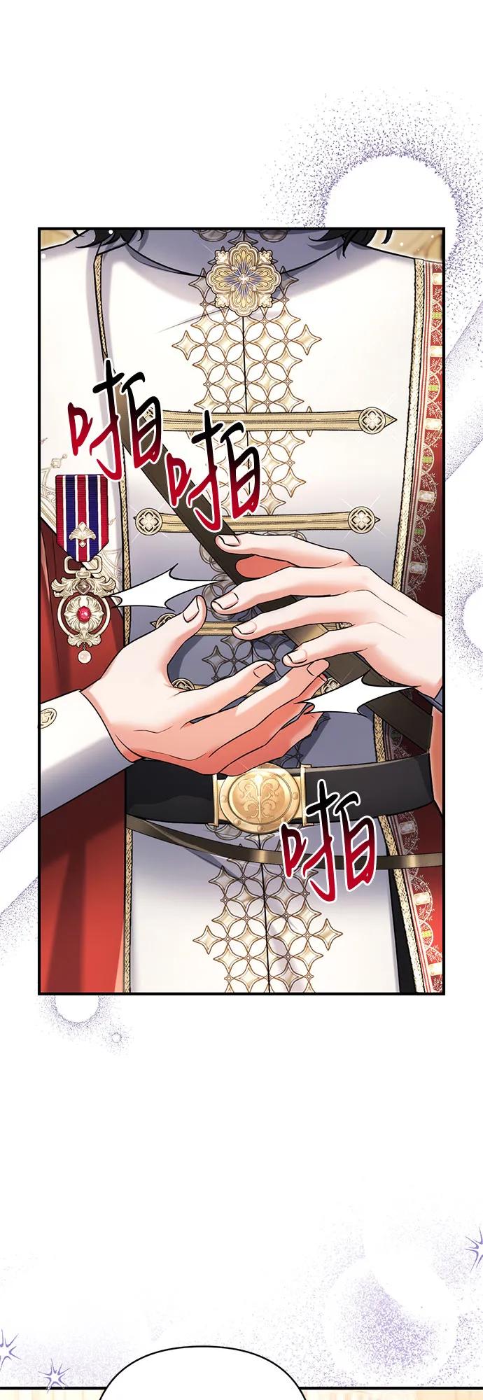 第103话-拯救被遗弃的最爱角色-Ryuho/Kim Seonyu,Kimyong（第11张）