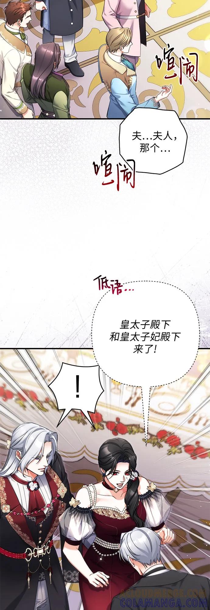 第105话-拯救被遗弃的最爱角色-Ryuho/Kim Seonyu,Kimyong（第7张）