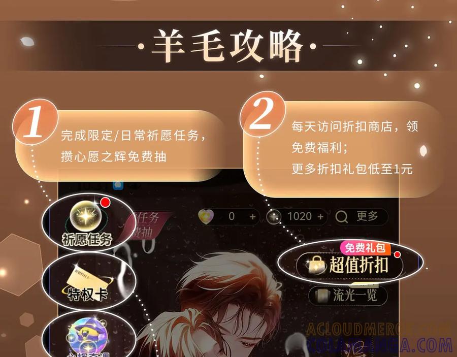 特典预热：8月9日信息素引诱，带你走向沉沦！-哑奴2：探花-百里君兮（主笔）+羌塘（原著）（第13张）