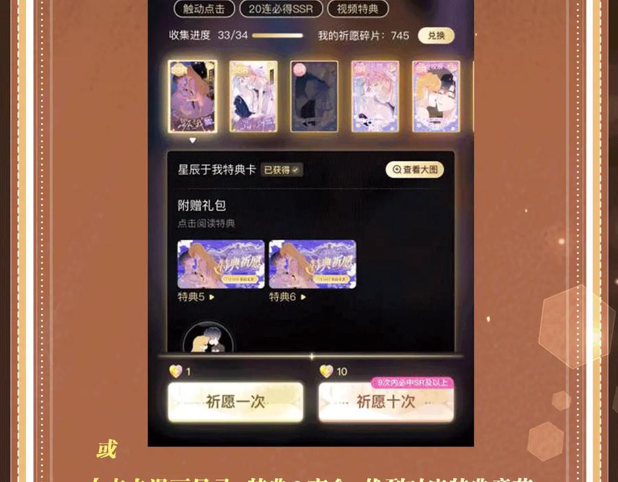 特典预热：8月9日信息素引诱，带你走向沉沦！-哑奴2：探花-百里君兮（主笔）+羌塘（原著）（第18张）