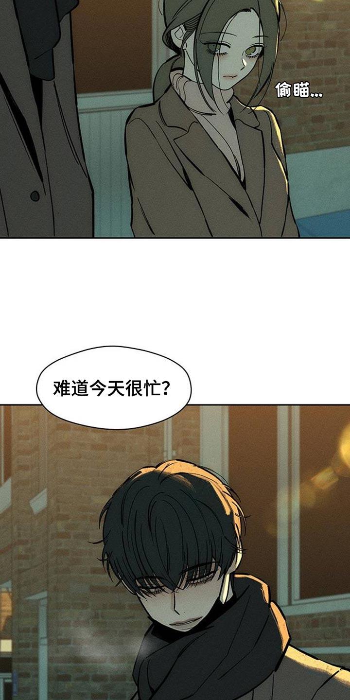 第110章：不许反悔-枯萎的花伤心的泪-joojaekyungsbf（第13张）