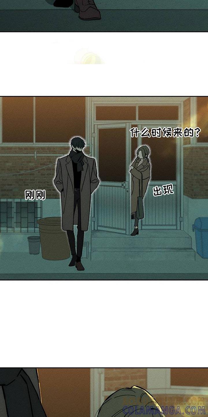 第110章：不许反悔-枯萎的花伤心的泪-joojaekyungsbf（第12张）