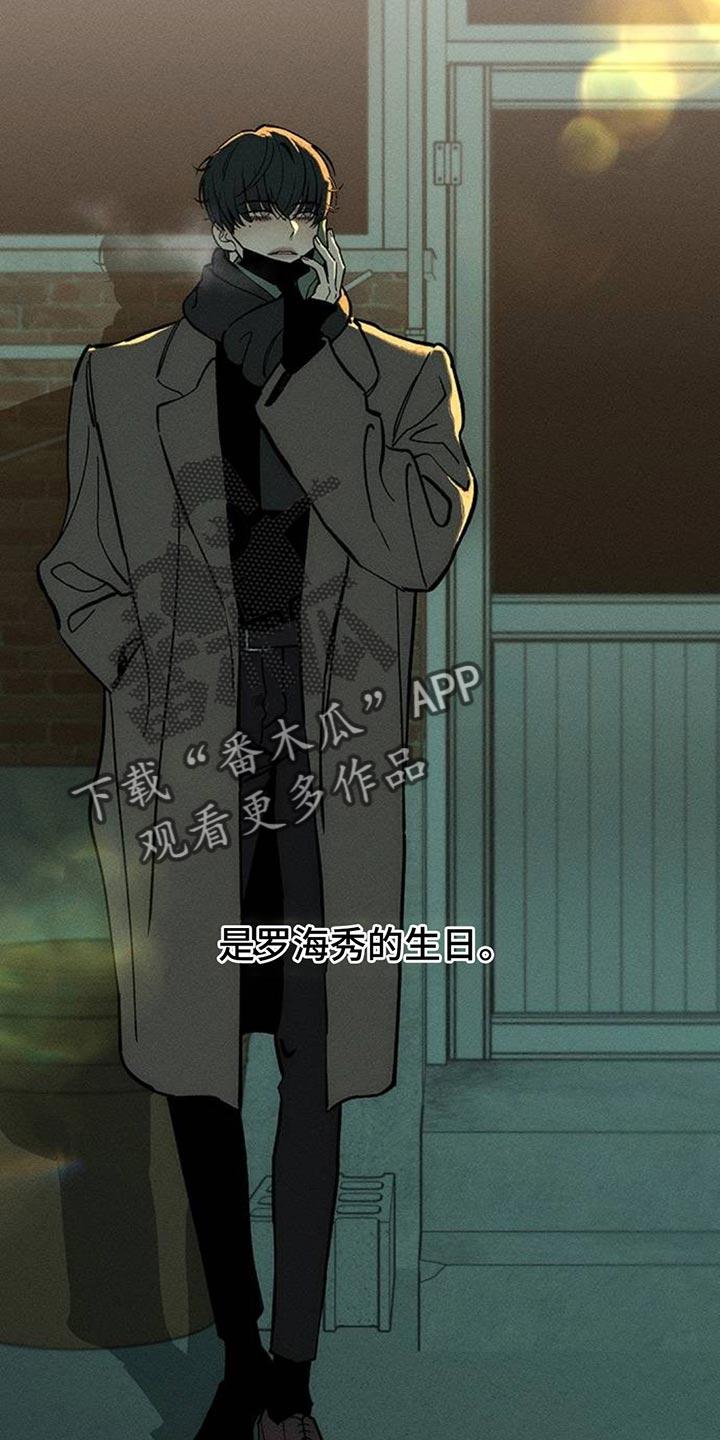 第110章：不许反悔-枯萎的花伤心的泪-joojaekyungsbf（第11张）