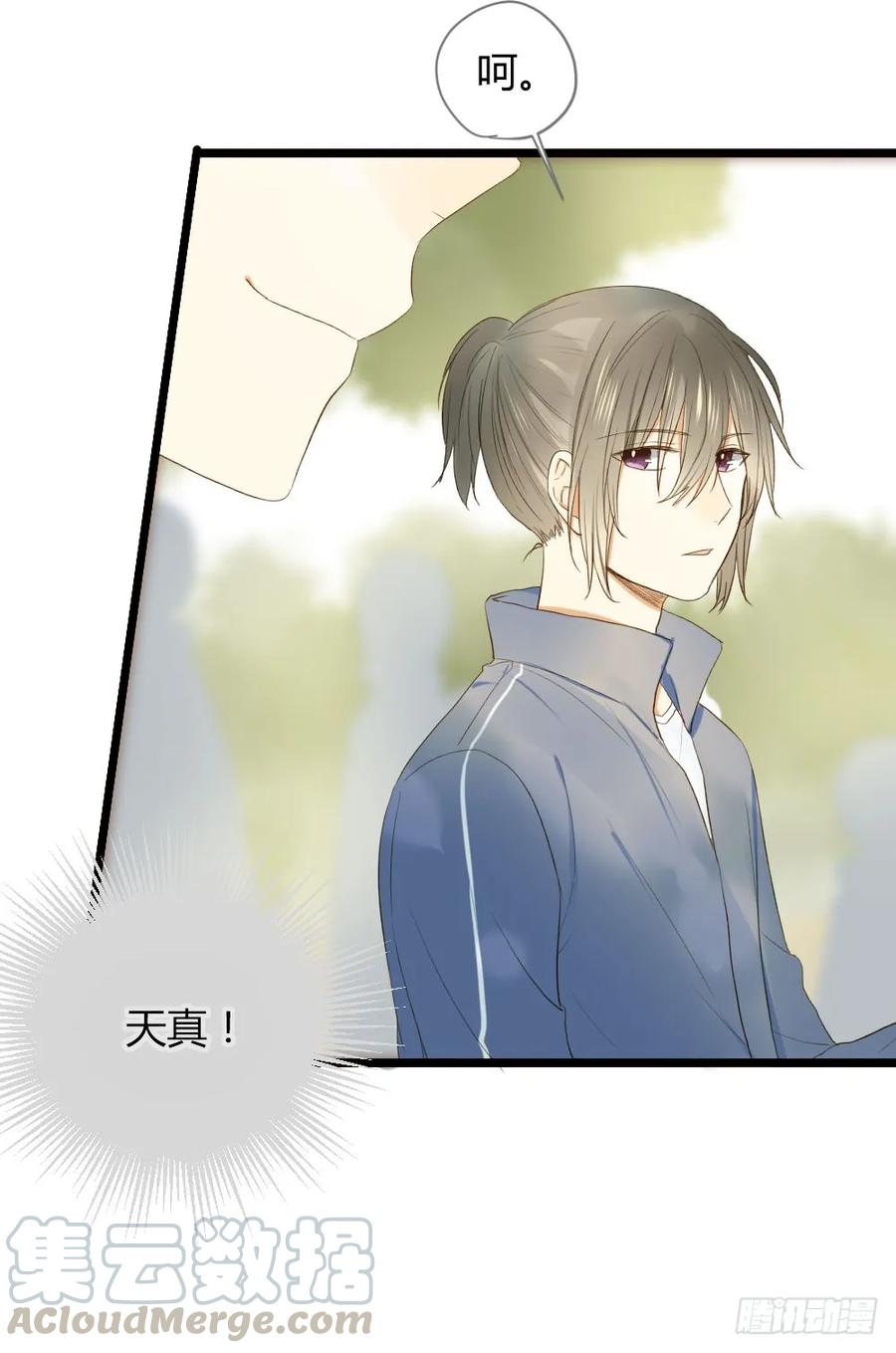 让我陪着你-诞下龙种吧！-尼三岁+盖子犬（第21张）