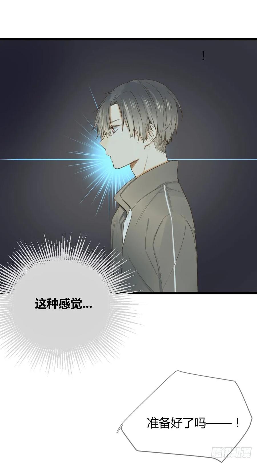 让我陪着你-诞下龙种吧！-尼三岁+盖子犬（第22张）