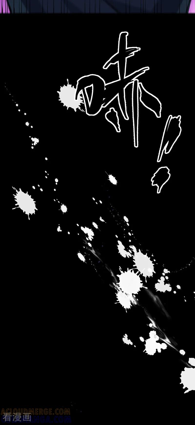 第278话劫法场1-最强内卷系统-踏雪动漫（第16张）