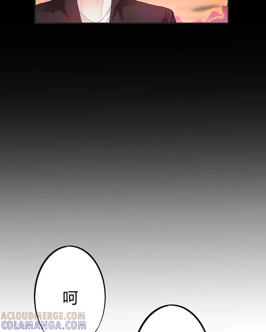第32话-我成了团宠千金-左岸卡漫（第9张）