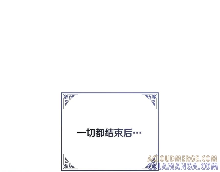 第99话爱情结晶-合法反派的理由-Manta Comics+Flowing HonEy（第5张）