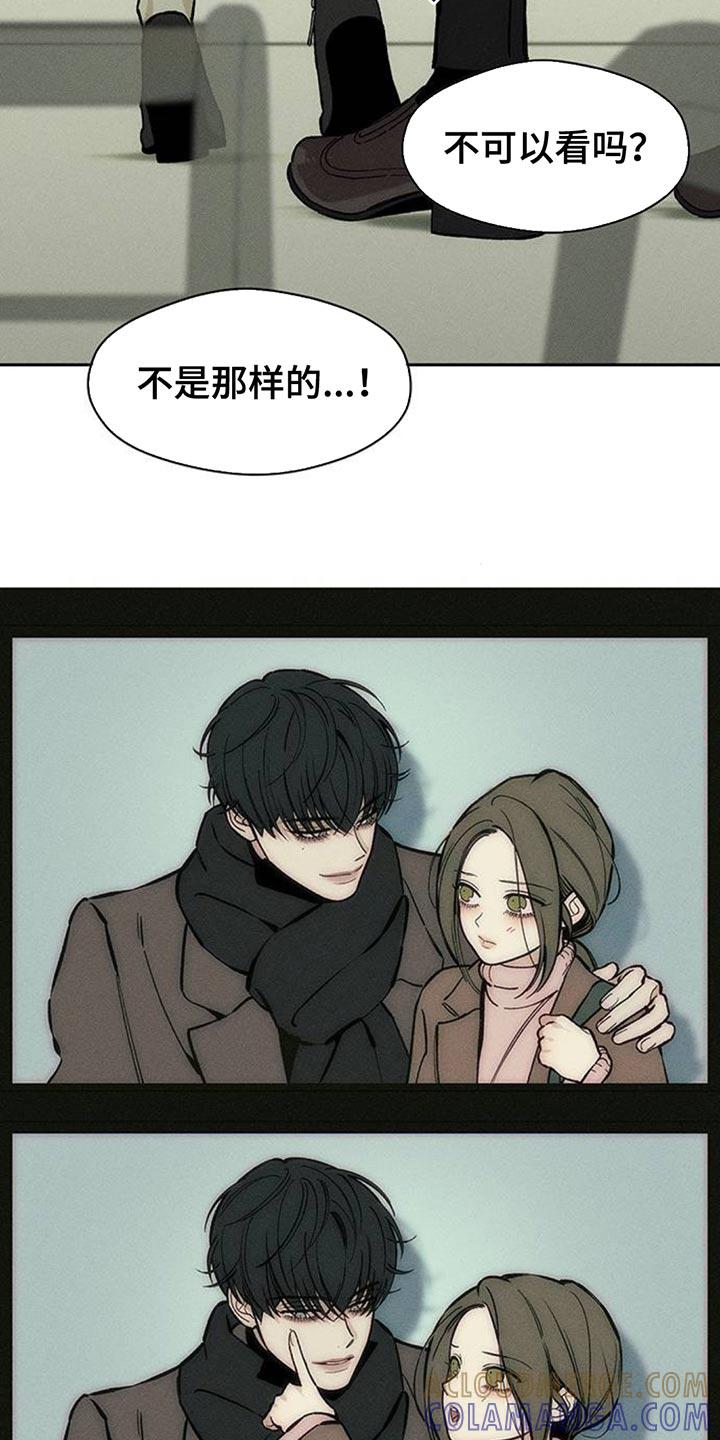 第111章：我有存款-枯萎的花伤心的泪-joojaekyungsbf（第7张）