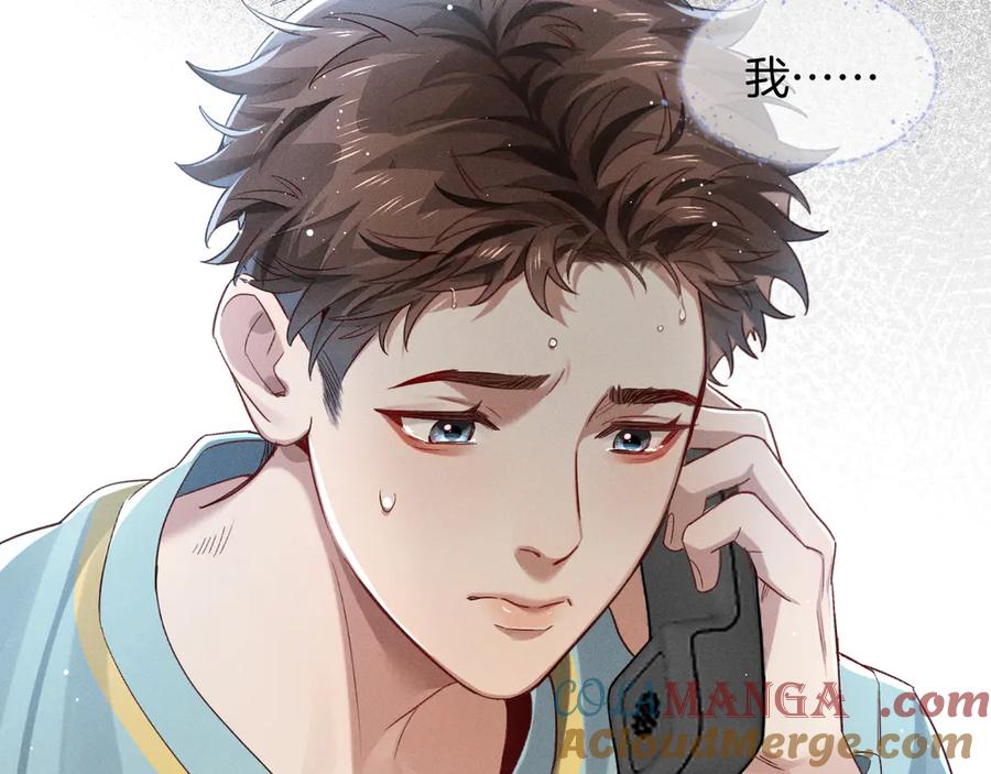 第27话找你玩儿-小白杨-水千丞（原著）+Koowa内容团队（第5张）