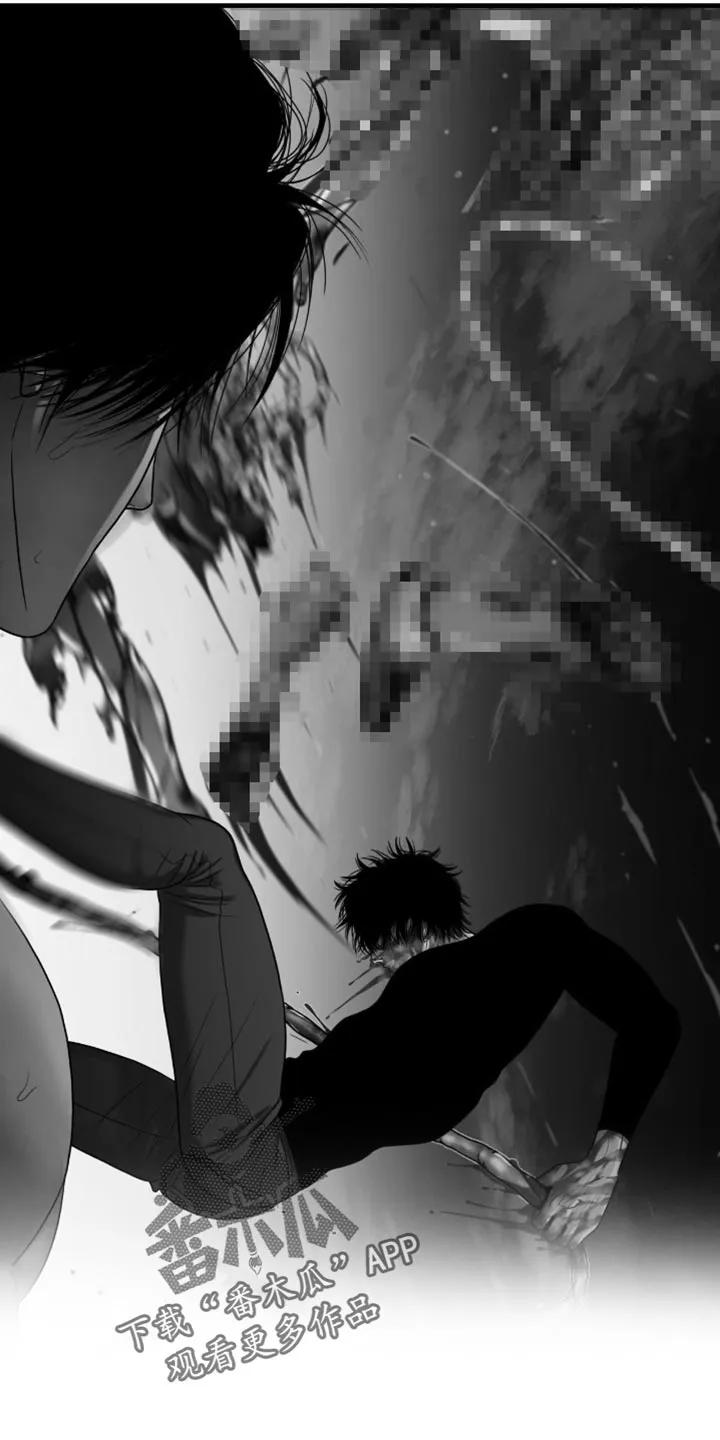 第96章：【第二季】拯救-腐蚀的痛处-reimx（第2张）