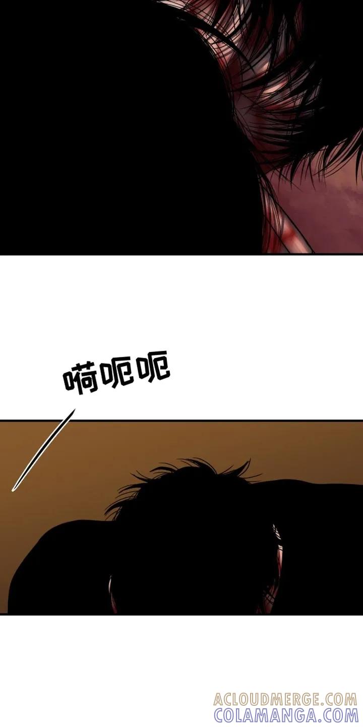 第96章：【第二季】拯救-腐蚀的痛处-reimx（第7张）