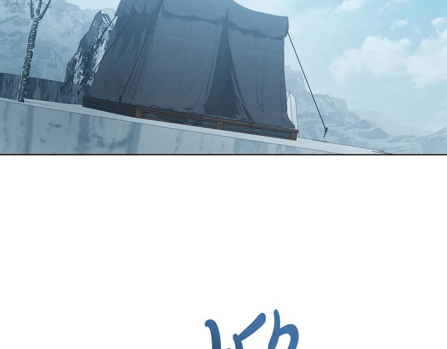 第96话暗黑时刻-合法反派的理由-Manta Comics+Flowing HonEy（第6张）