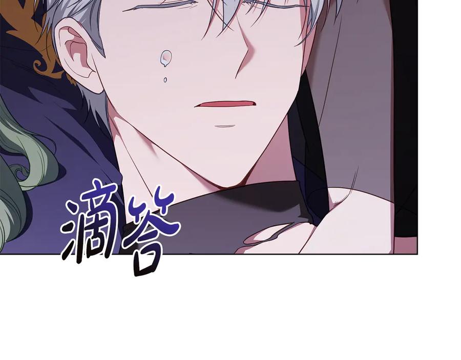 第98话双向奔赴-合法反派的理由-Manta Comics+Flowing HonEy（第10张）
