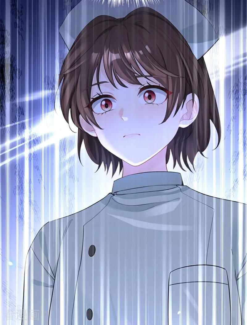 第122话你在安慰我？-快穿：宿主她一心求死-iCiyuan动漫（第12张）