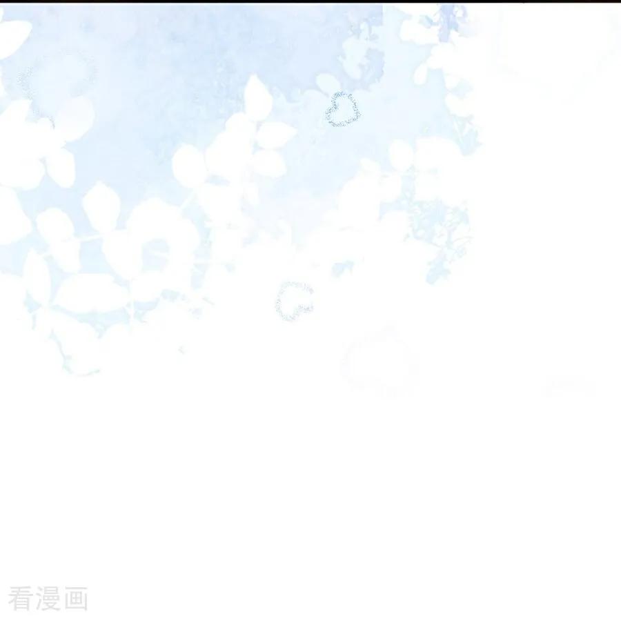 第24话并肩而行-大白鹅的小秘密-星际数科（第39张）