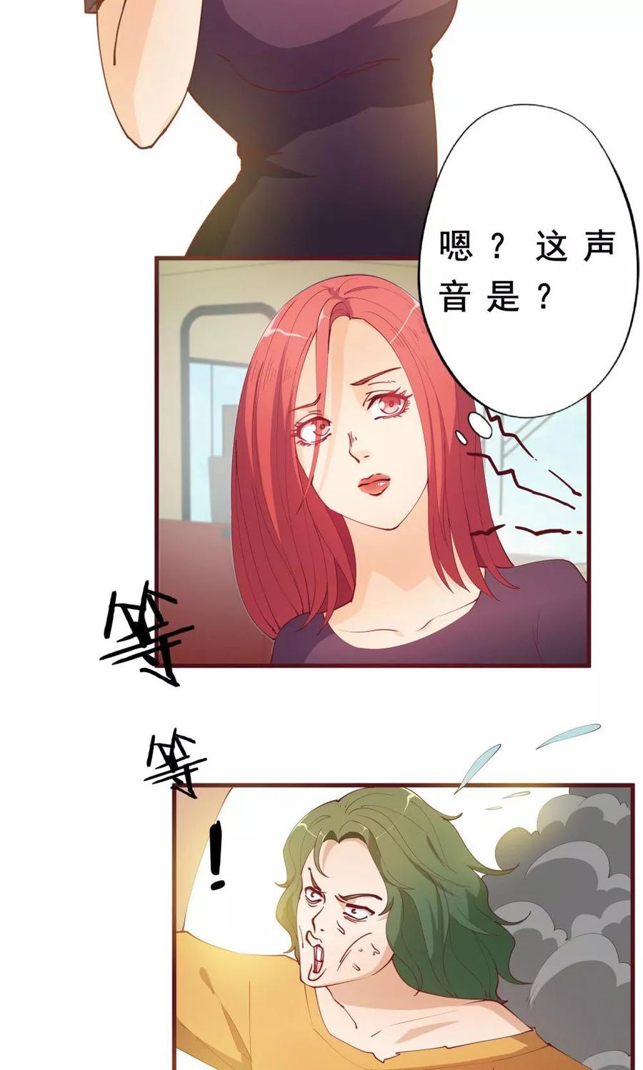 第32话-超能工作室-阿里文学（第20张）
