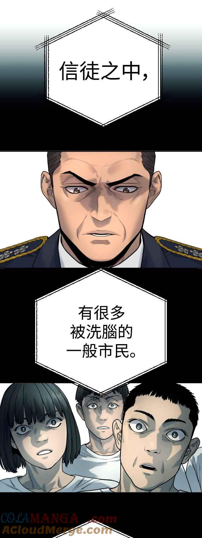第42话内部分裂-杀手警察-LEE JE HWAN（第3张）