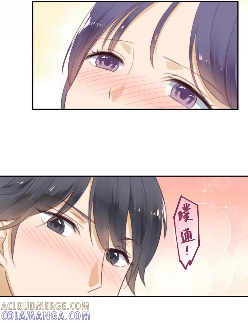 第31话发烧-天使大人别吻我-有鹿文化（第7张）
