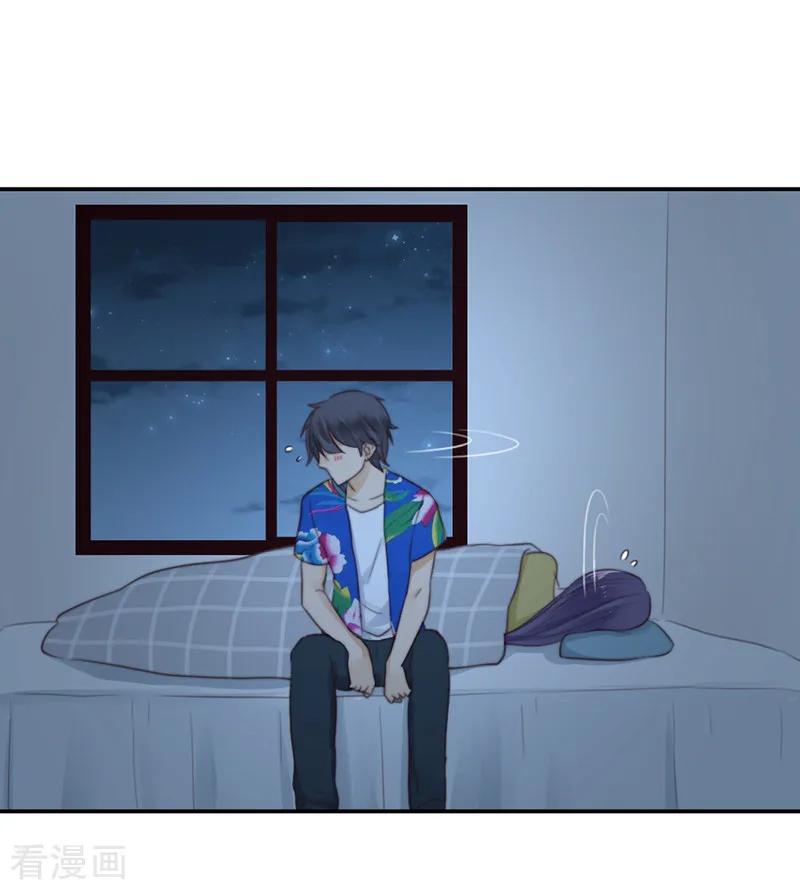 第31话发烧-天使大人别吻我-有鹿文化（第8张）