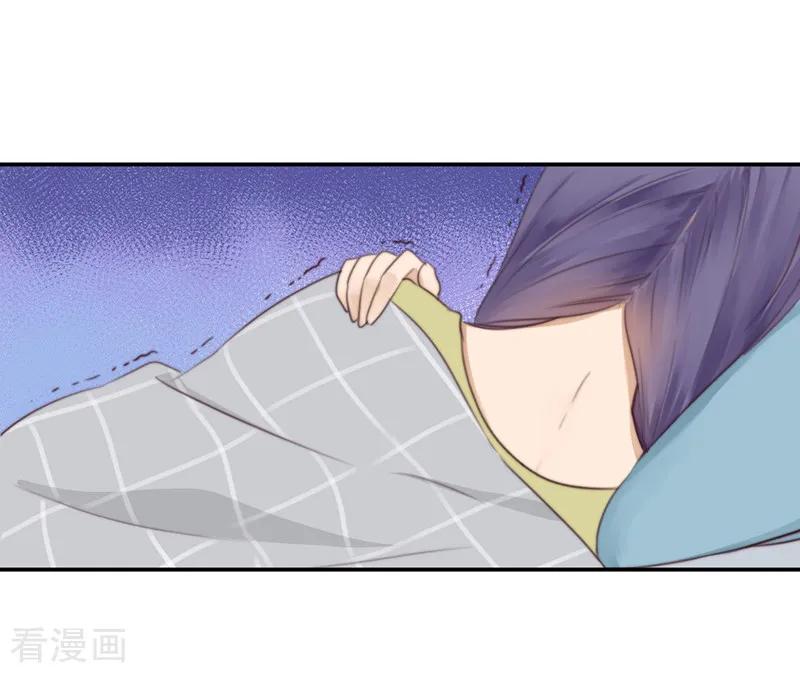 第31话发烧-天使大人别吻我-有鹿文化（第10张）