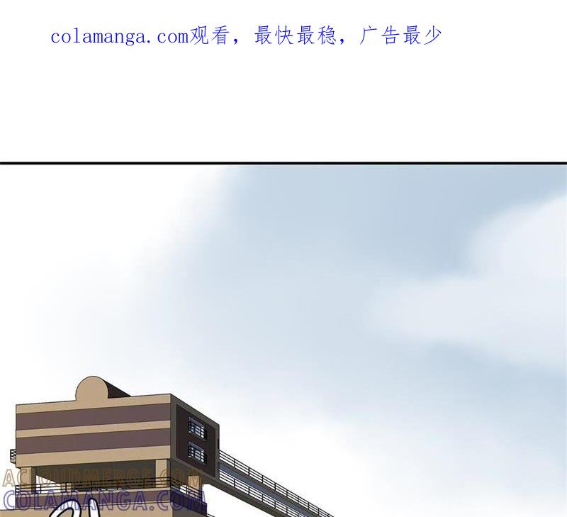 第84话让鬼怪复活-奇妙的动物高中-一漫文化（第1张）