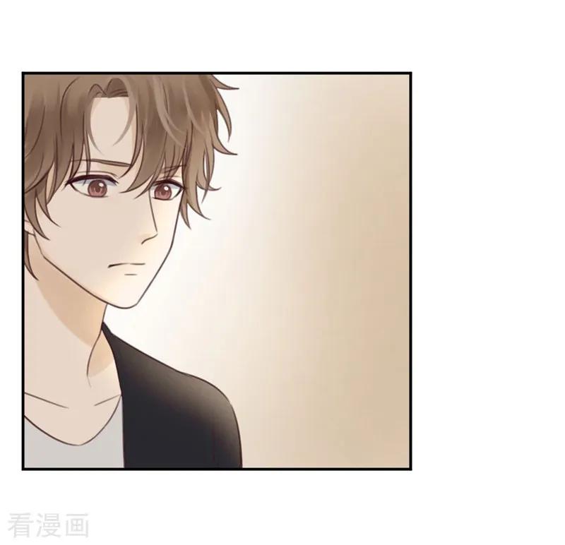 第15话鸵鸟姑娘的水晶鞋-天使大人别吻我-有鹿文化（第16张）