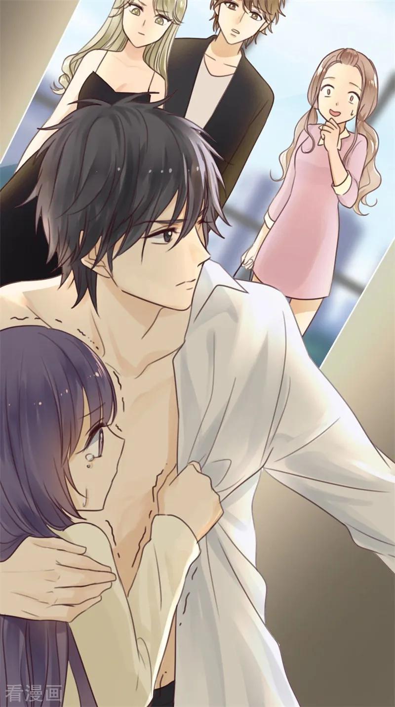 第15话鸵鸟姑娘的水晶鞋-天使大人别吻我-有鹿文化（第14张）