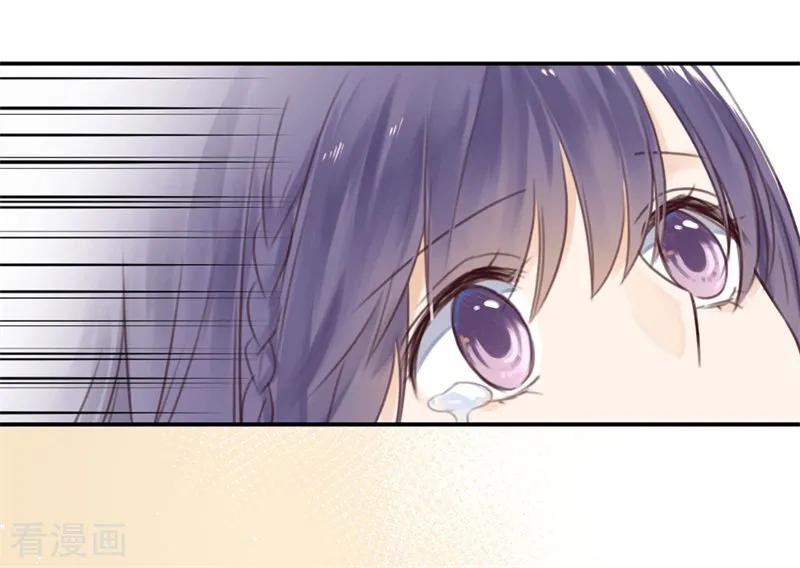 第15话鸵鸟姑娘的水晶鞋-天使大人别吻我-有鹿文化（第12张）