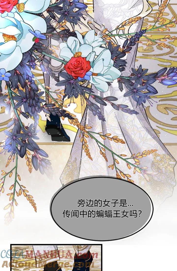 序-和皇帝一起堕落-웹툰（第9张）