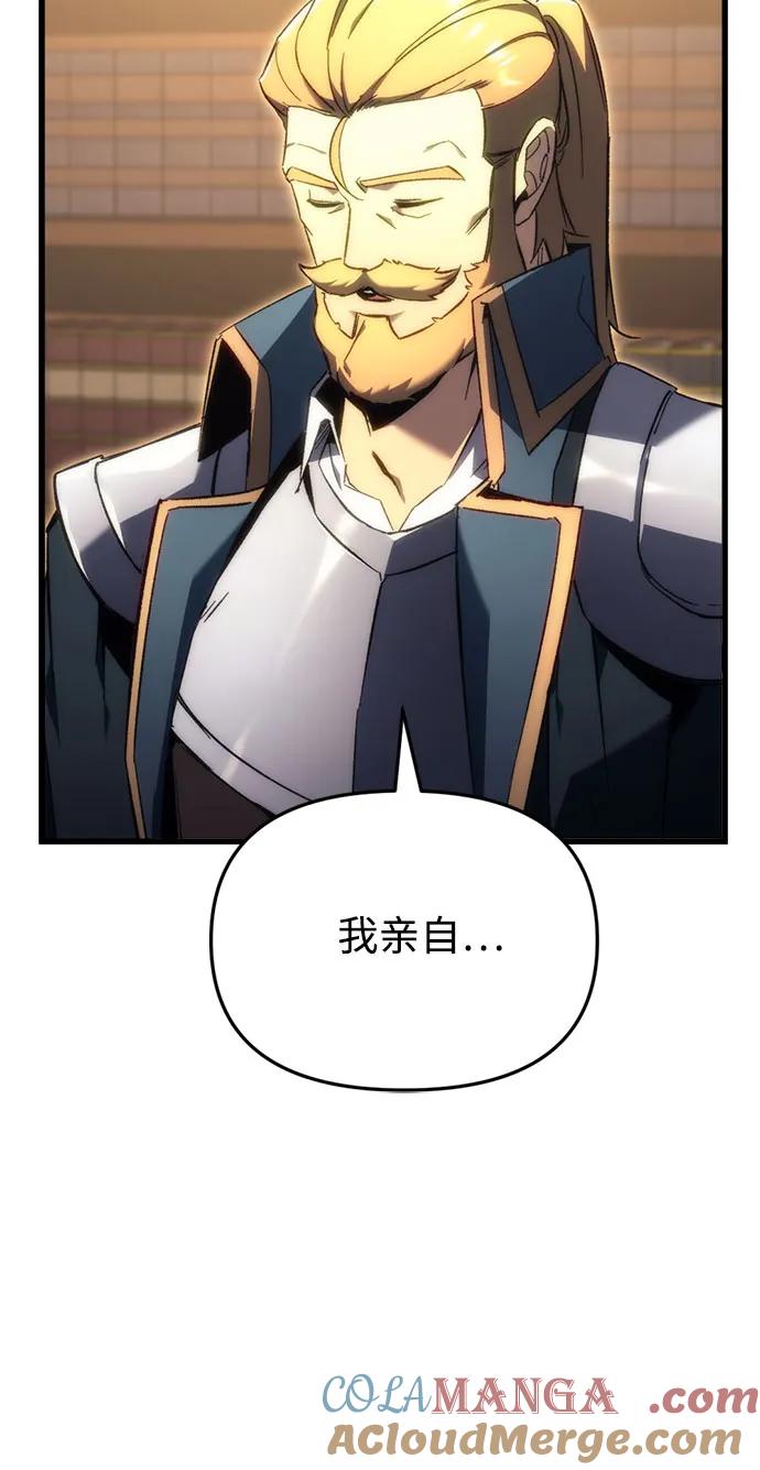 第23话-灭门家族的重生者-Yang Pyung/Painkiller,Saint Nine（第52张）