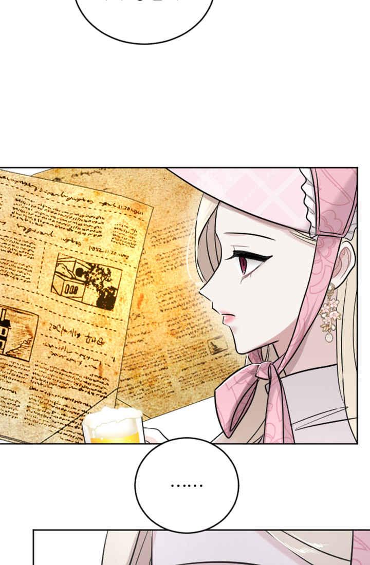 第30话-和皇帝一起堕落-웹툰（第12张）