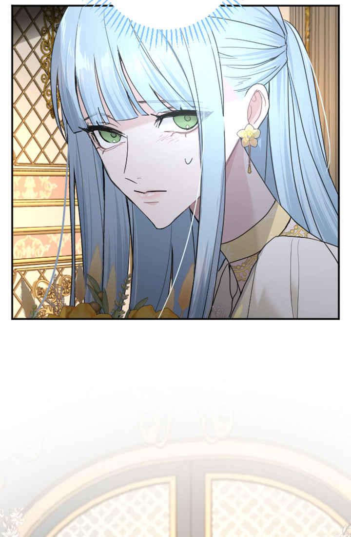 第38话-和皇帝一起堕落-웹툰（第45张）