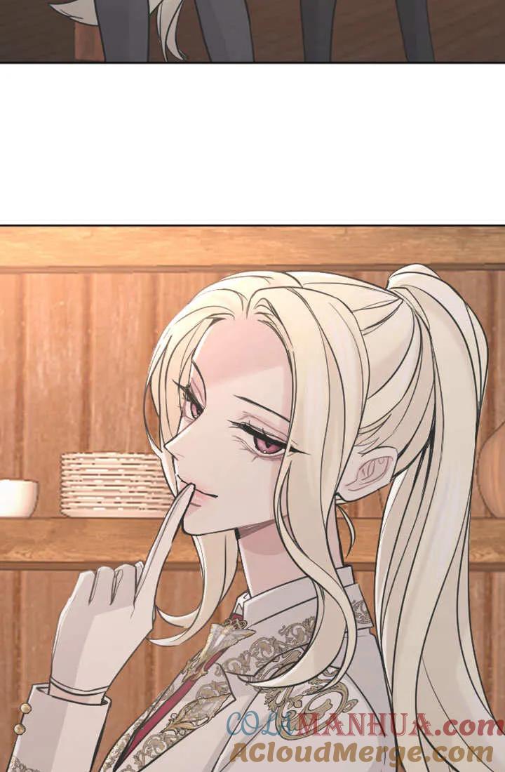 第55话-和皇帝一起堕落-웹툰（第16张）