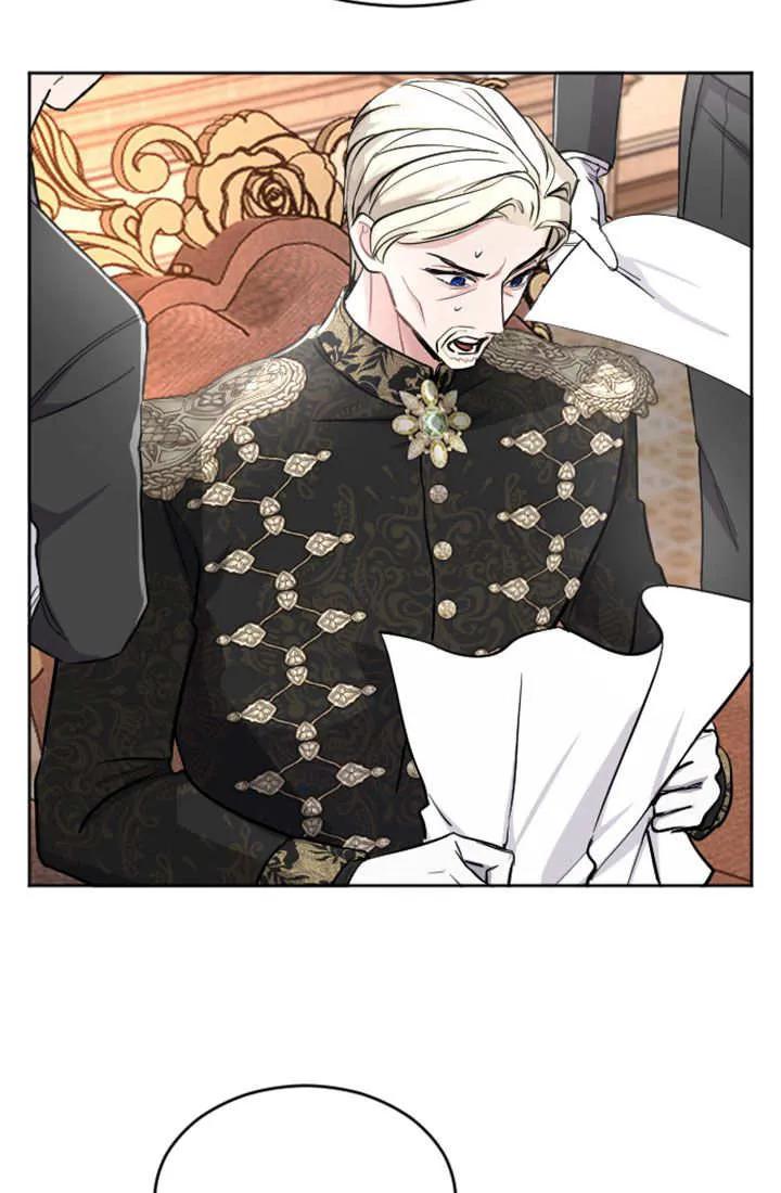 第55话-和皇帝一起堕落-웹툰（第11张）