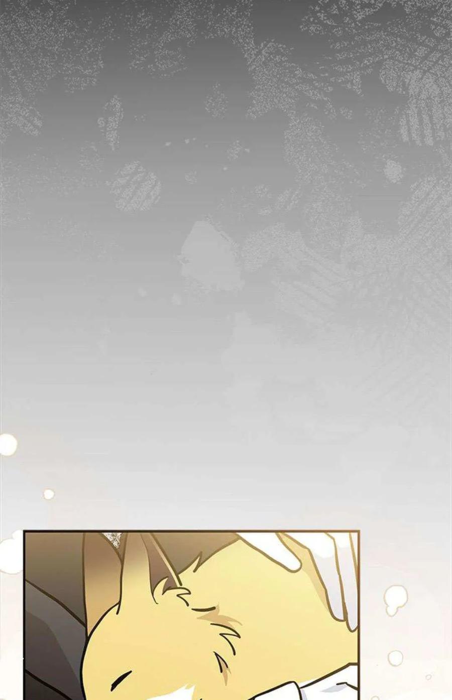 第58话-明明是猫，却被狼族收养了？-노찬주（第27张）
