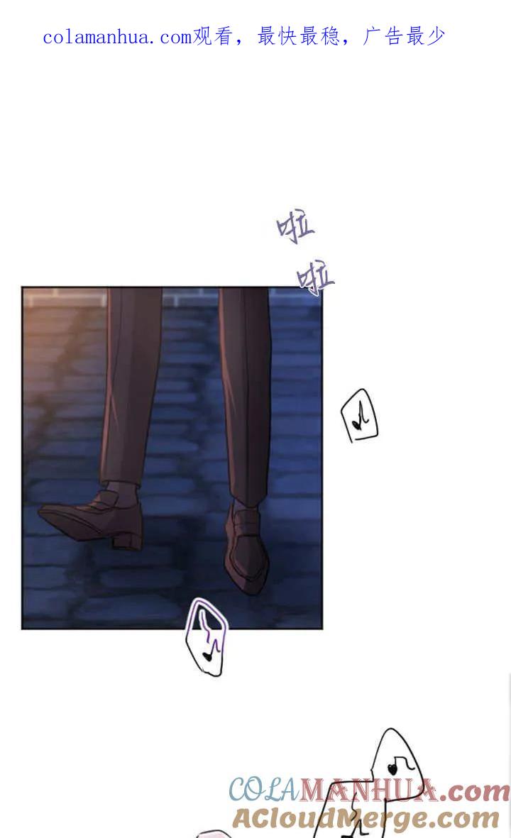 第56话-和皇帝一起堕落-웹툰（第1张）