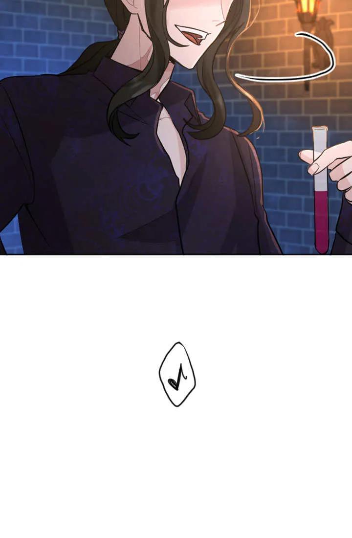 第56话-和皇帝一起堕落-웹툰（第3张）