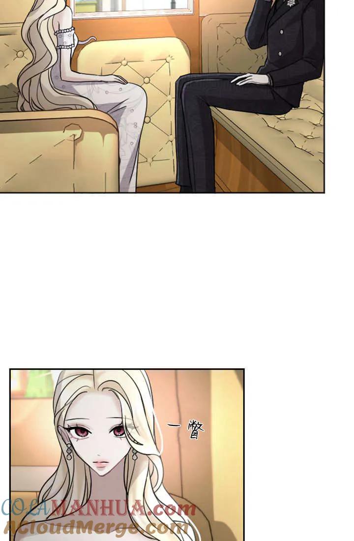 第58话-和皇帝一起堕落-웹툰（第4张）