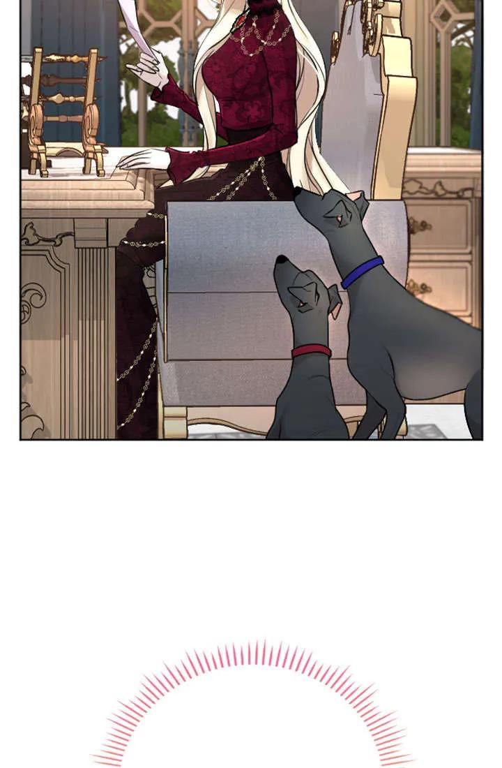 第66话-和皇帝一起堕落-웹툰（第6张）