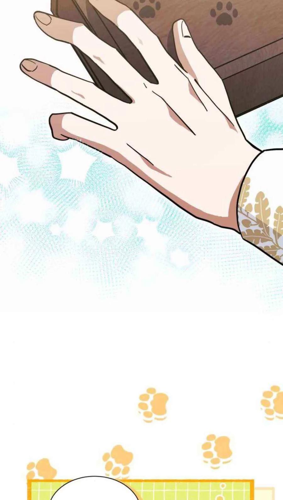 第76话-明明是猫，却被狼族收养了？-노찬주（第9张）