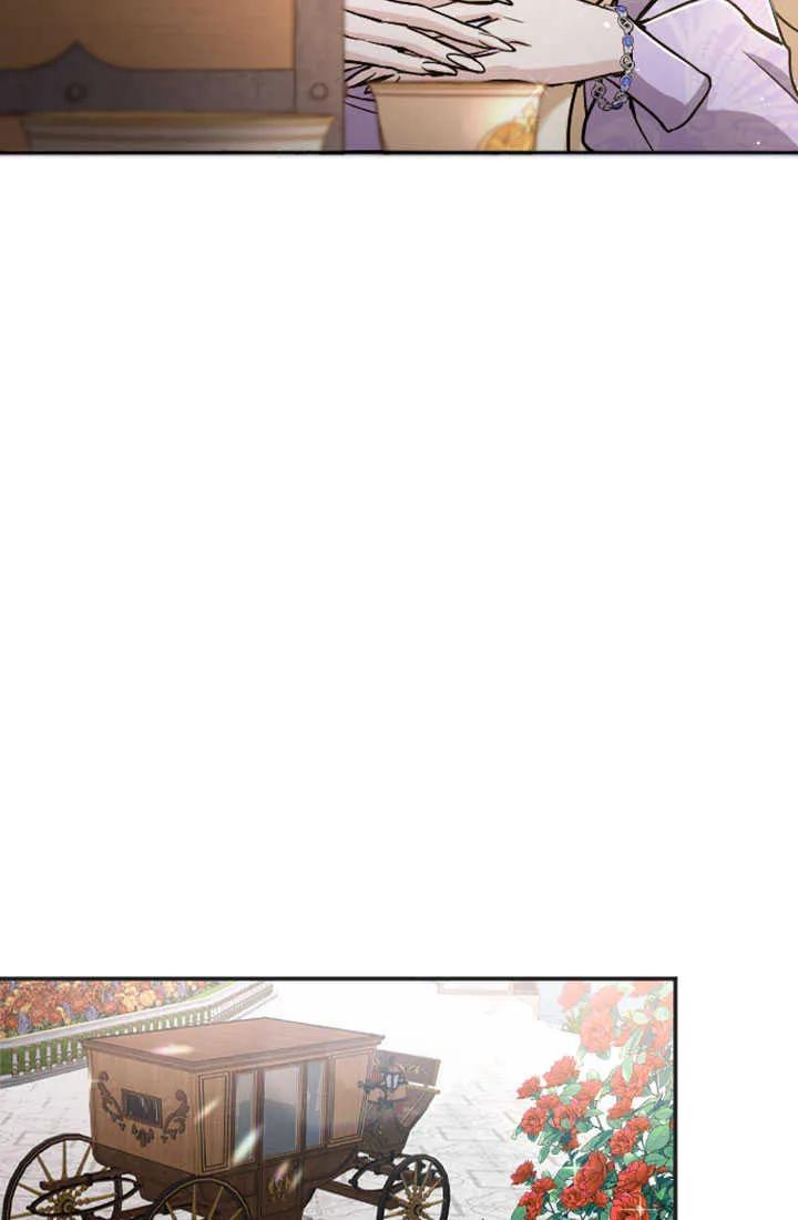 第82话-和皇帝一起堕落-웹툰（第17张）