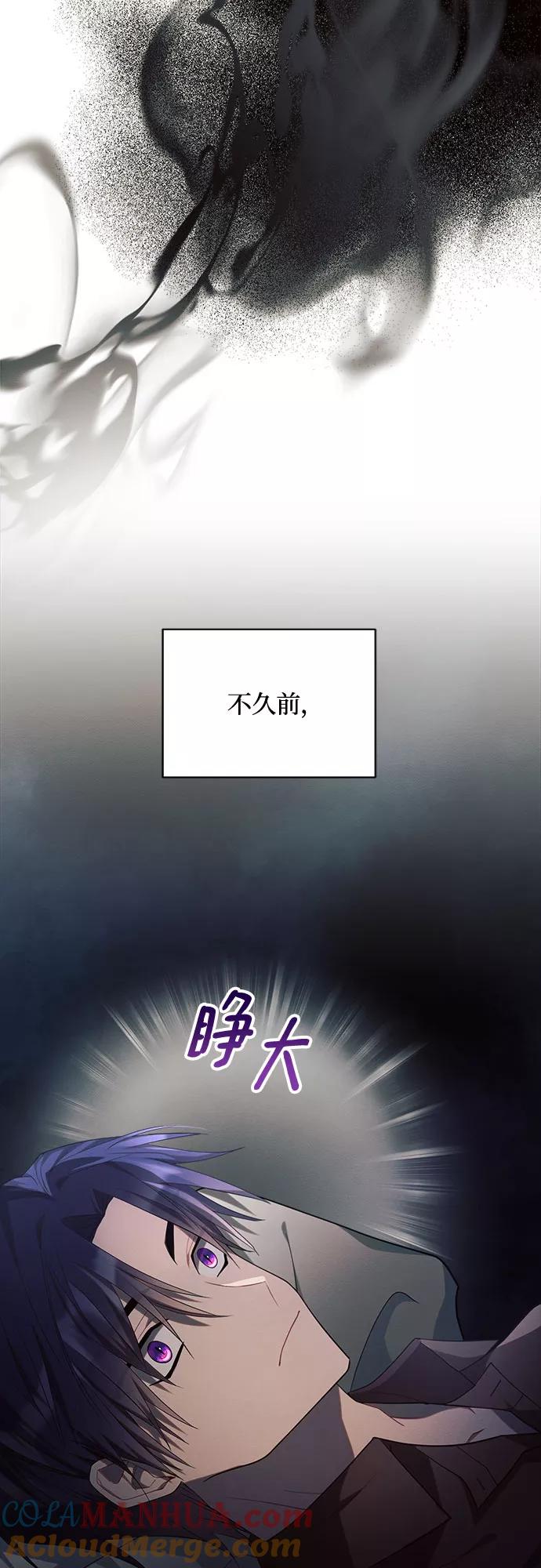 第20话-黑暗皇女： 雅什泰洛迪-DAON,SOON（第10张）